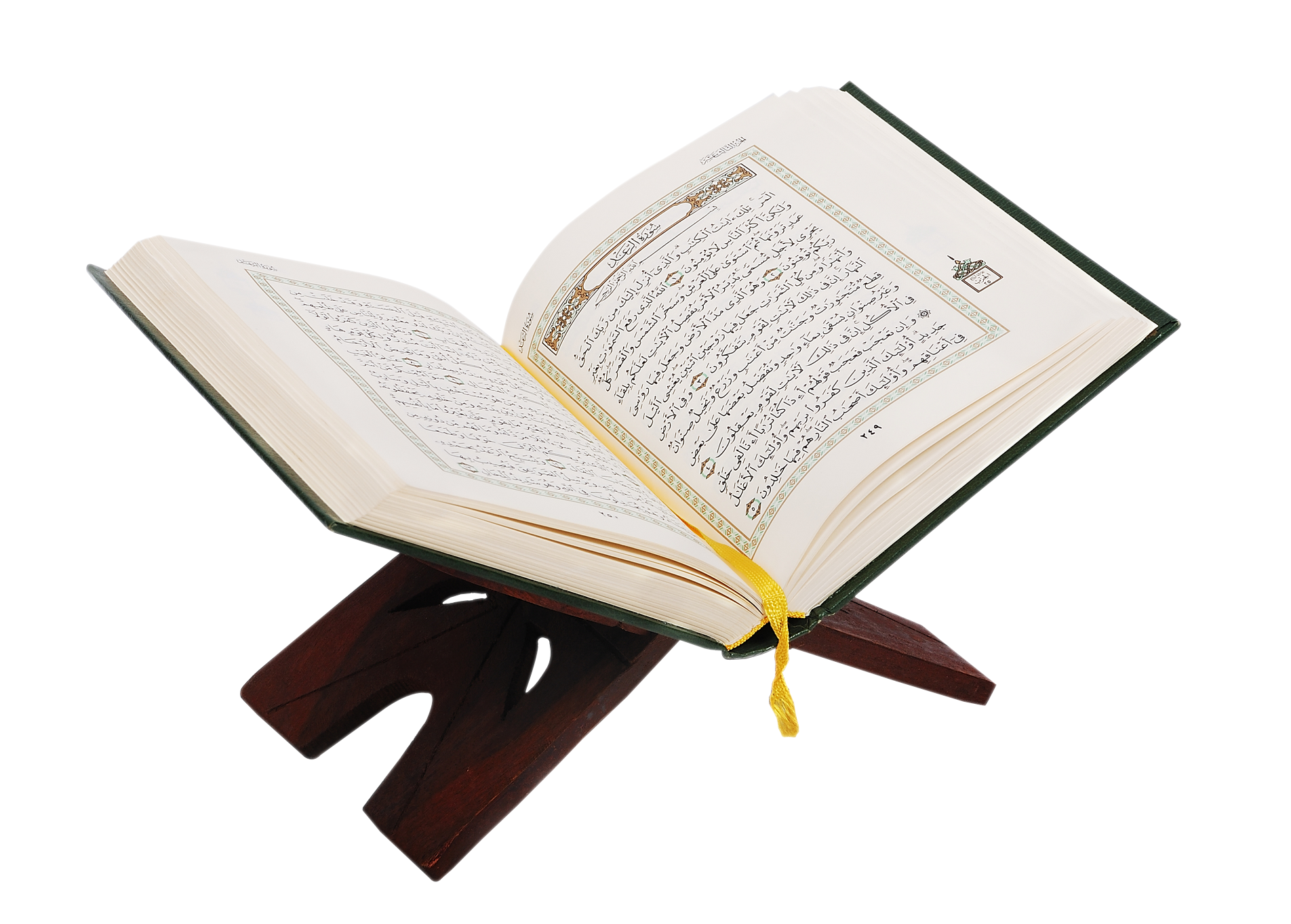 Quran